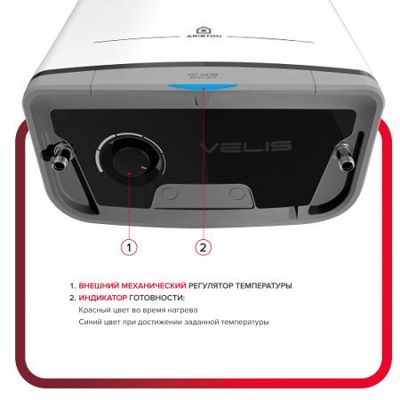 Водонагреватель электрический накопительный ARISTON ABS VLS PRO R 50 (Арт.3700708)	